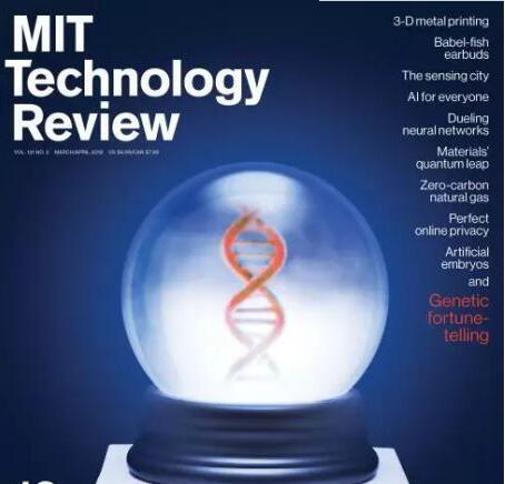 MIT2018全球十大突破性技术发布！云从科技入榜